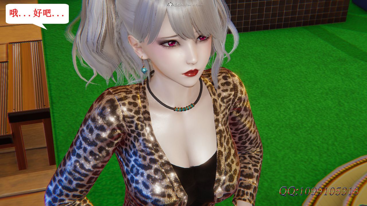 [3D]吸血鬼绿茶妈妈第1-2季第36话-第二季