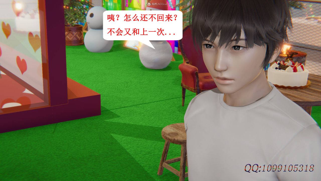 [3D]吸血鬼绿茶妈妈第1-2季第36话-第二季