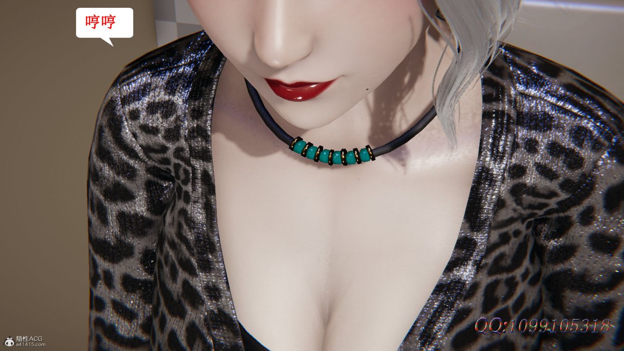 [3D]吸血鬼绿茶妈妈第1-2季第36话-第二季