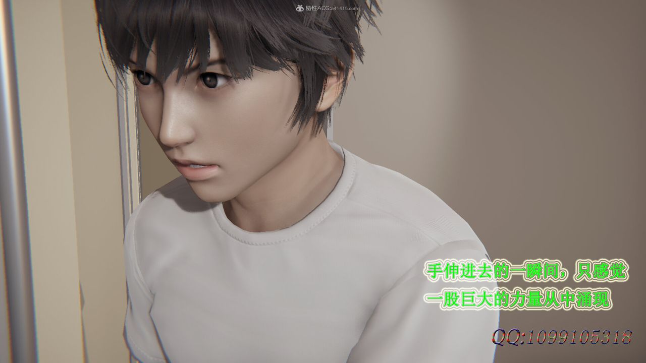 [3D]吸血鬼绿茶妈妈第1-2季第36话-第二季