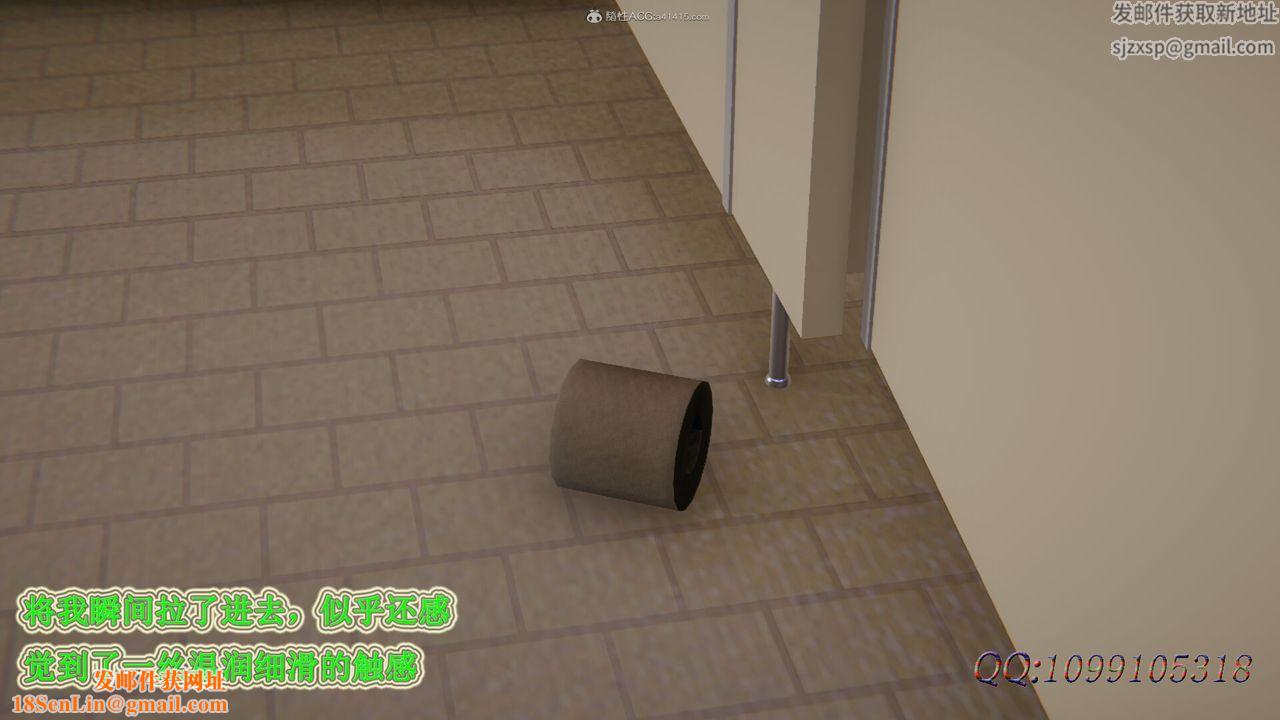 [3D]吸血鬼绿茶妈妈第1-2季第36话-第二季