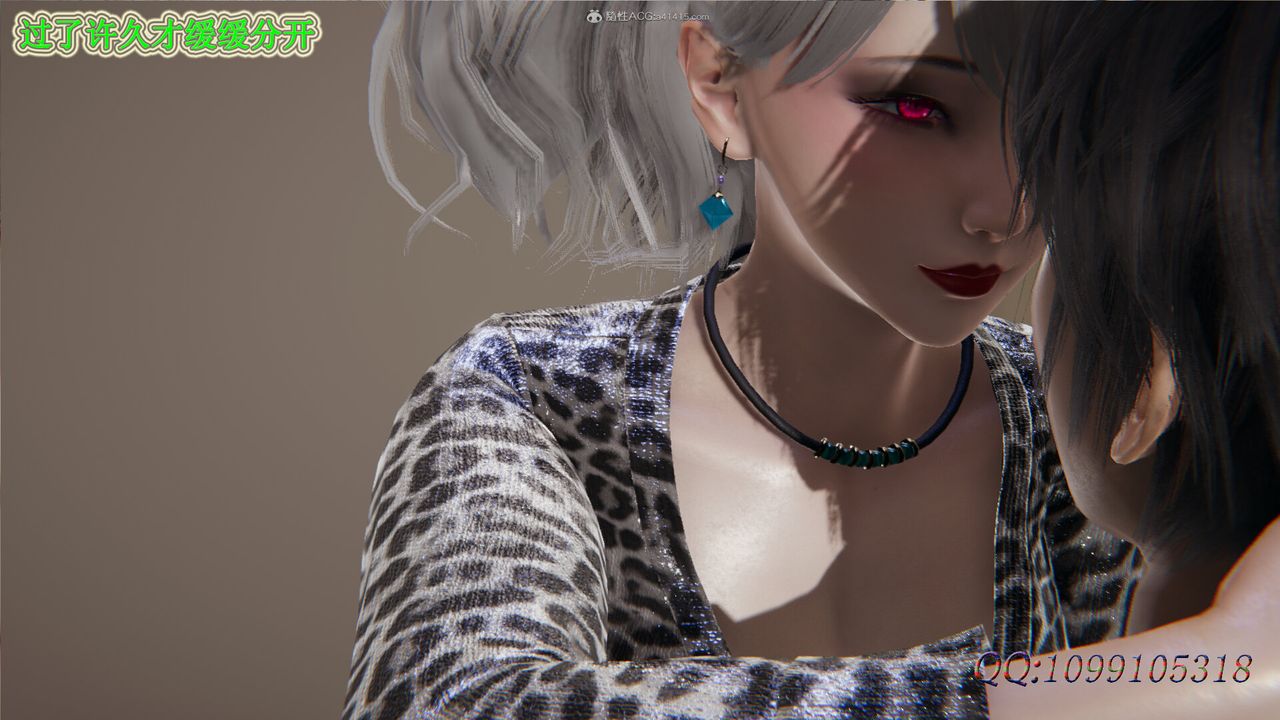 [3D]吸血鬼绿茶妈妈第1-2季第37话-第二季