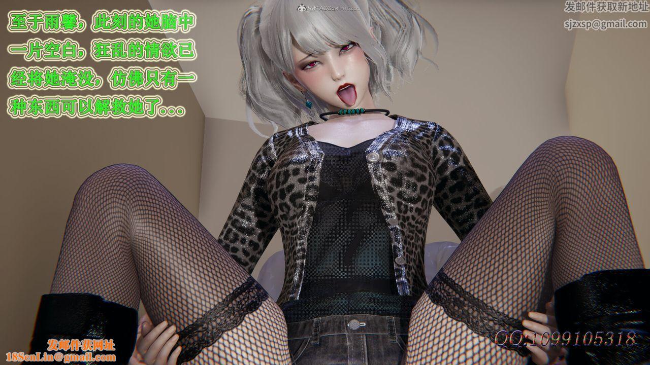 [3D]吸血鬼绿茶妈妈第1-2季第37话-第二季