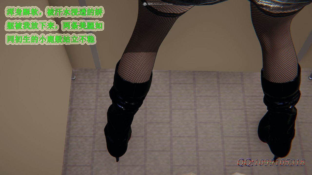 [3D]吸血鬼绿茶妈妈第1-2季第37话-第二季