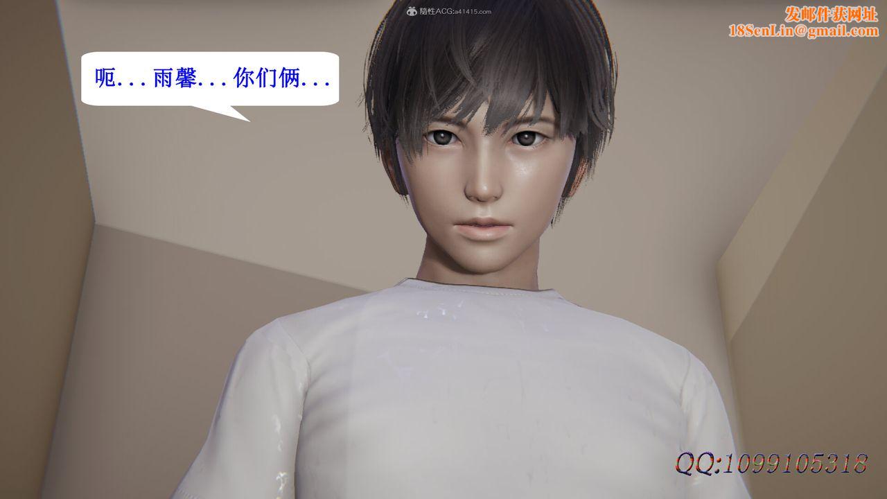 [3D]吸血鬼绿茶妈妈第1-2季第38话-第二季