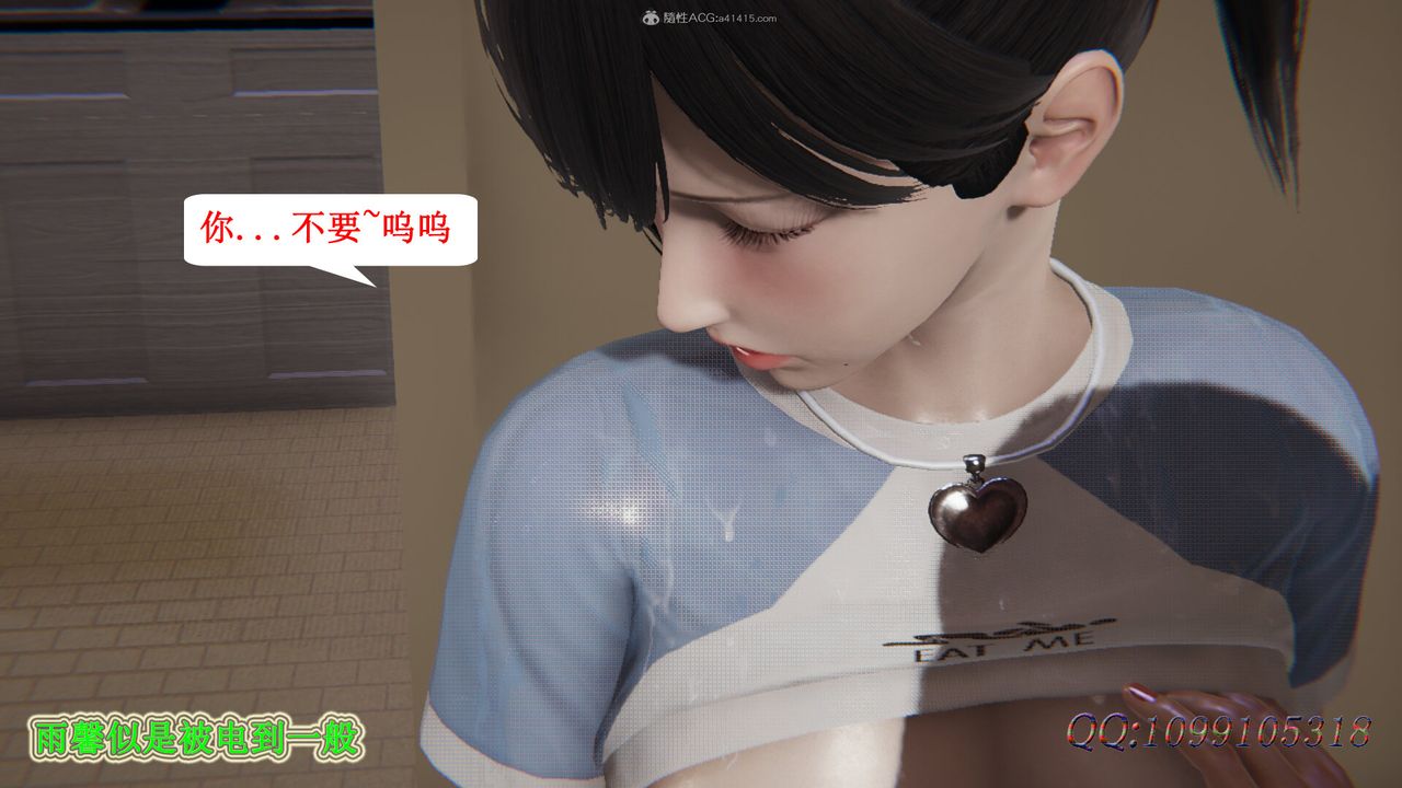 [3D]吸血鬼绿茶妈妈第1-2季第38话-第二季