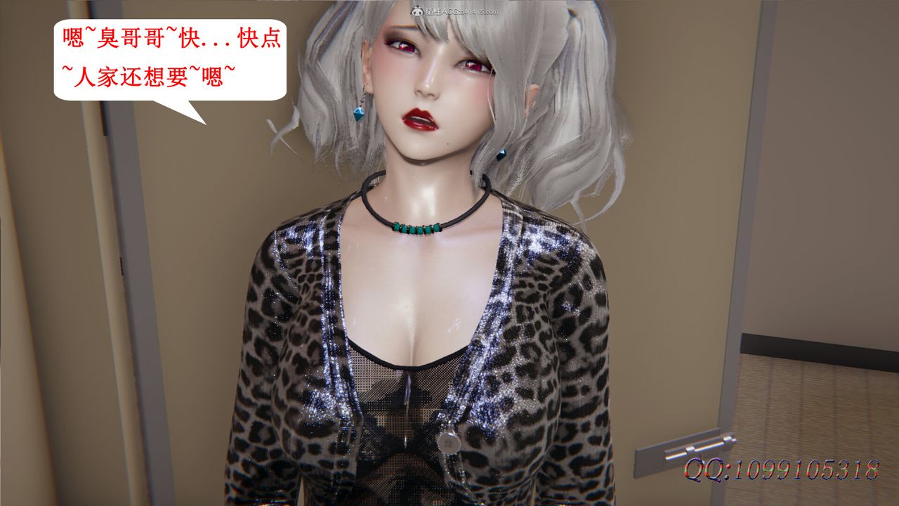 [3D]吸血鬼绿茶妈妈第1-2季第38话-第二季