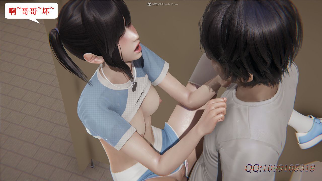 [3D]吸血鬼绿茶妈妈第1-2季第38话-第二季