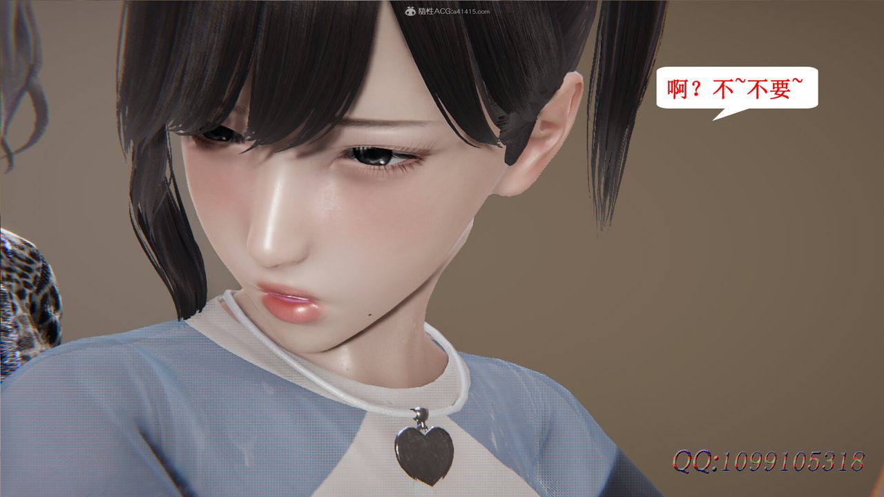 [3D]吸血鬼绿茶妈妈第1-2季第38话-第二季