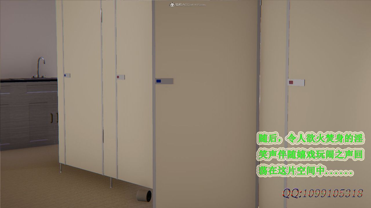 [3D]吸血鬼绿茶妈妈第1-2季第38话-第二季