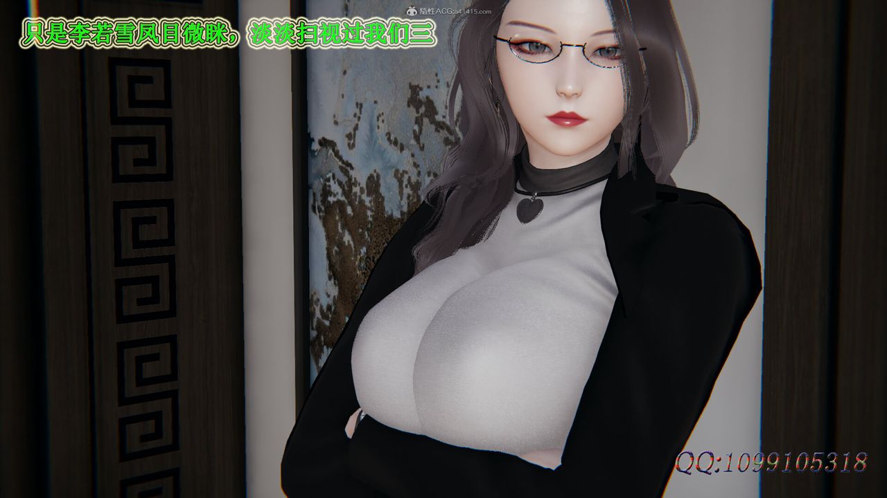 [3D]吸血鬼绿茶妈妈第1-2季第38话-第二季