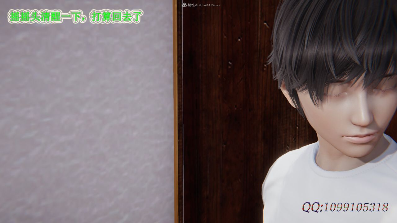 [3D]吸血鬼绿茶妈妈第1-2季第38话-第二季