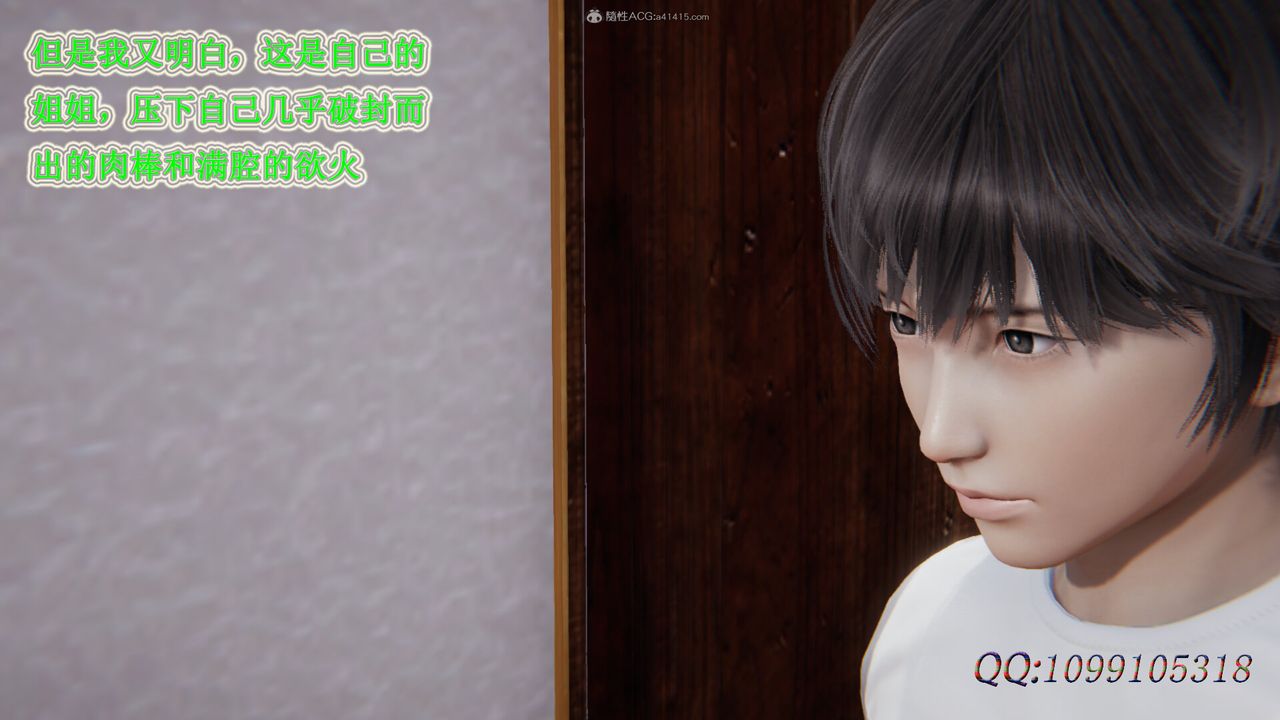 [3D]吸血鬼绿茶妈妈第1-2季第38话-第二季