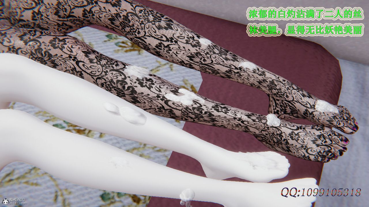 [3D]吸血鬼绿茶妈妈第1-2季第39话-第二季