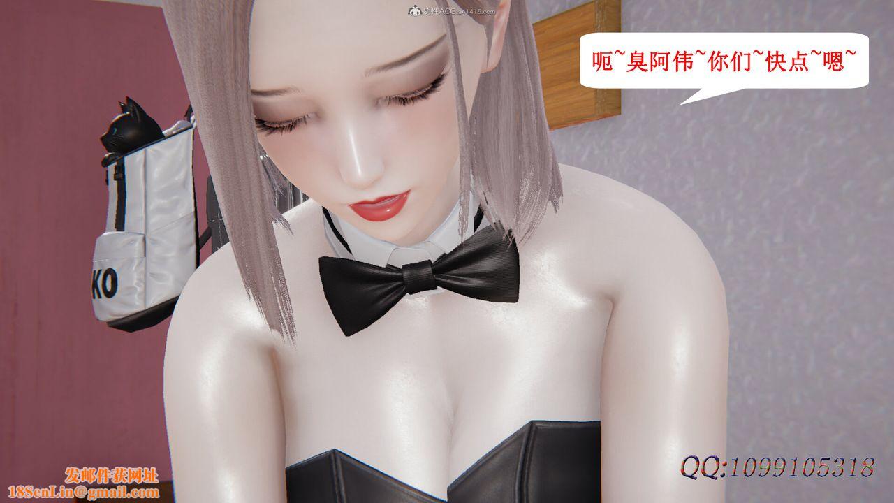 [3D]吸血鬼绿茶妈妈第1-2季第39话-第二季