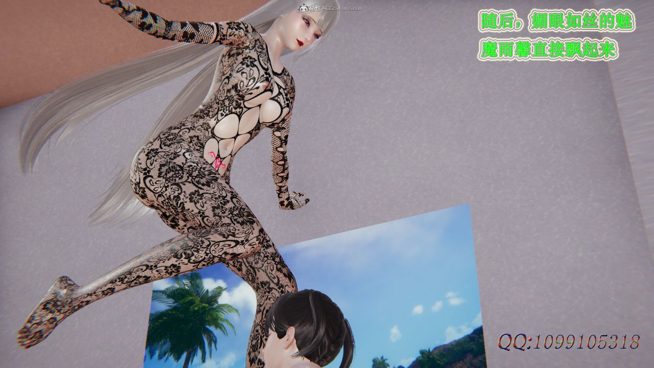 [3D]吸血鬼绿茶妈妈第1-2季第40话-第二季