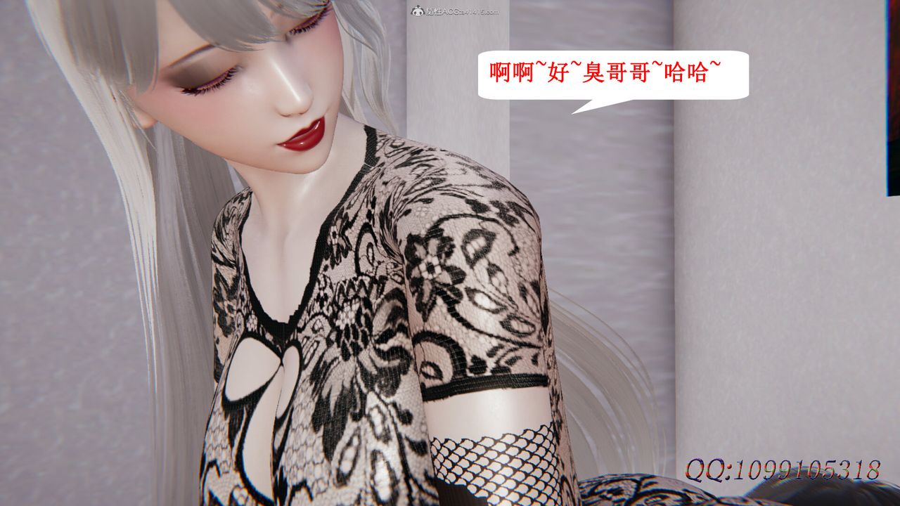 [3D]吸血鬼绿茶妈妈第1-2季第40话-第二季