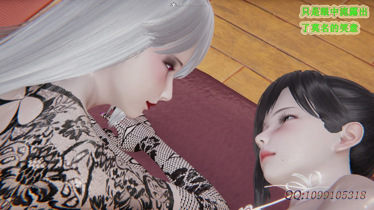 [3D]吸血鬼绿茶妈妈第1-2季第40话-第二季