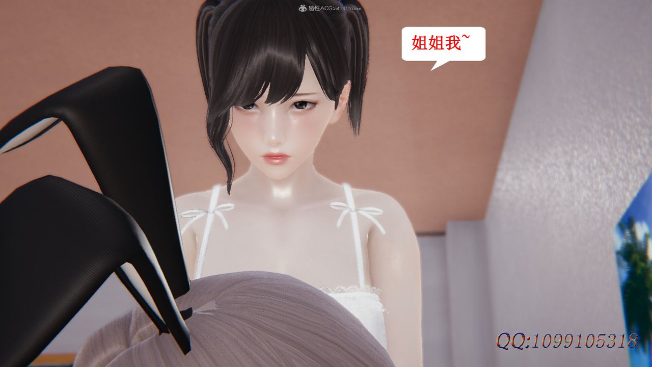 [3D]吸血鬼绿茶妈妈第1-2季第40话-第二季