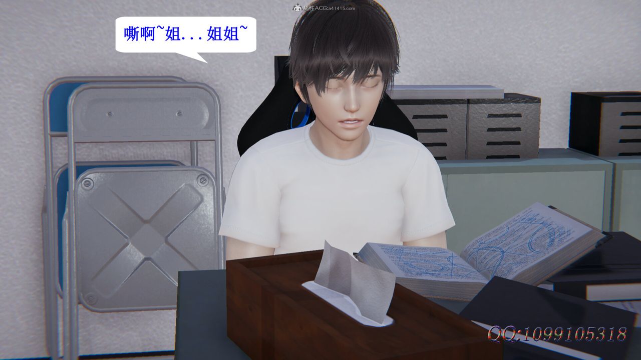 [3D]吸血鬼绿茶妈妈第1-2季第40话-第二季