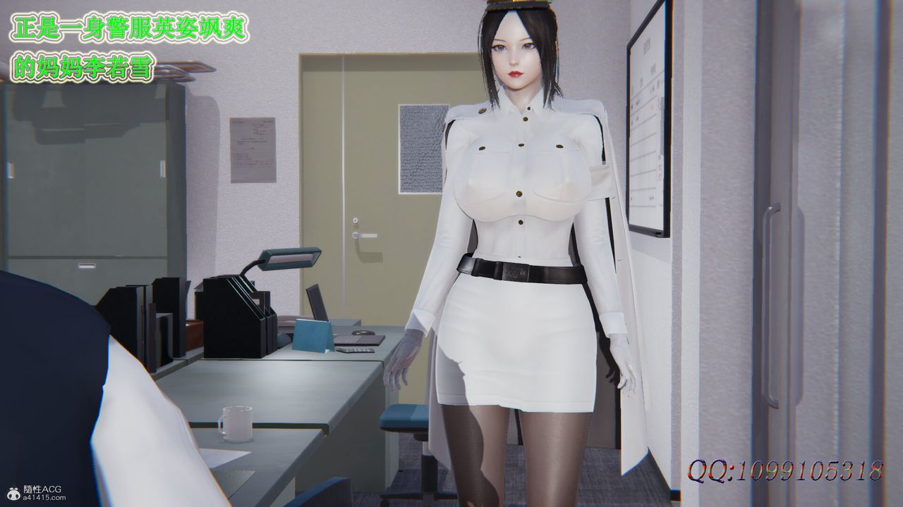 [3D]吸血鬼绿茶妈妈第1-2季第40话-第二季