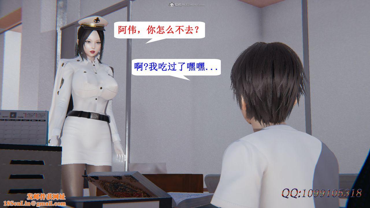 [3D]吸血鬼绿茶妈妈第1-2季第40话-第二季