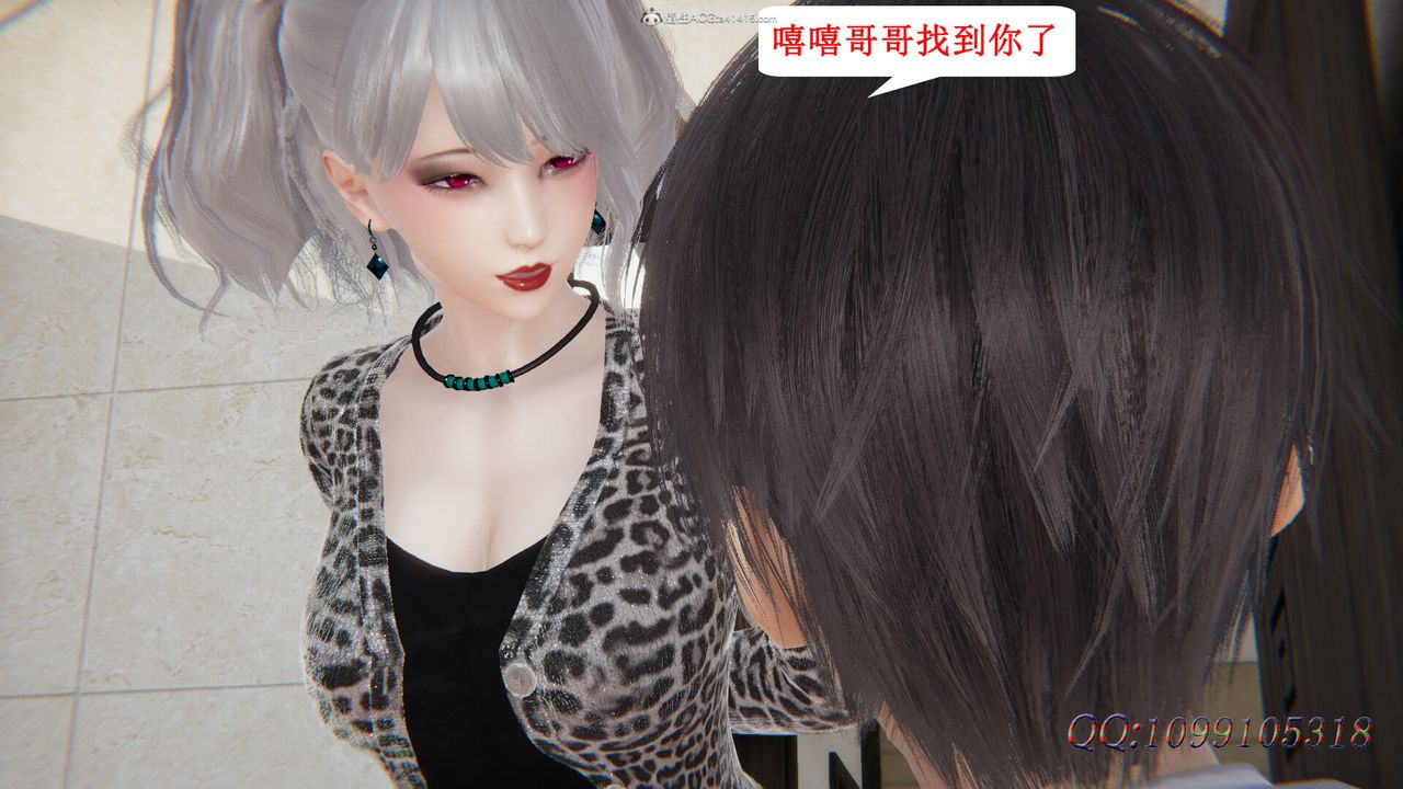 [3D]吸血鬼绿茶妈妈第1-2季第40话-第二季