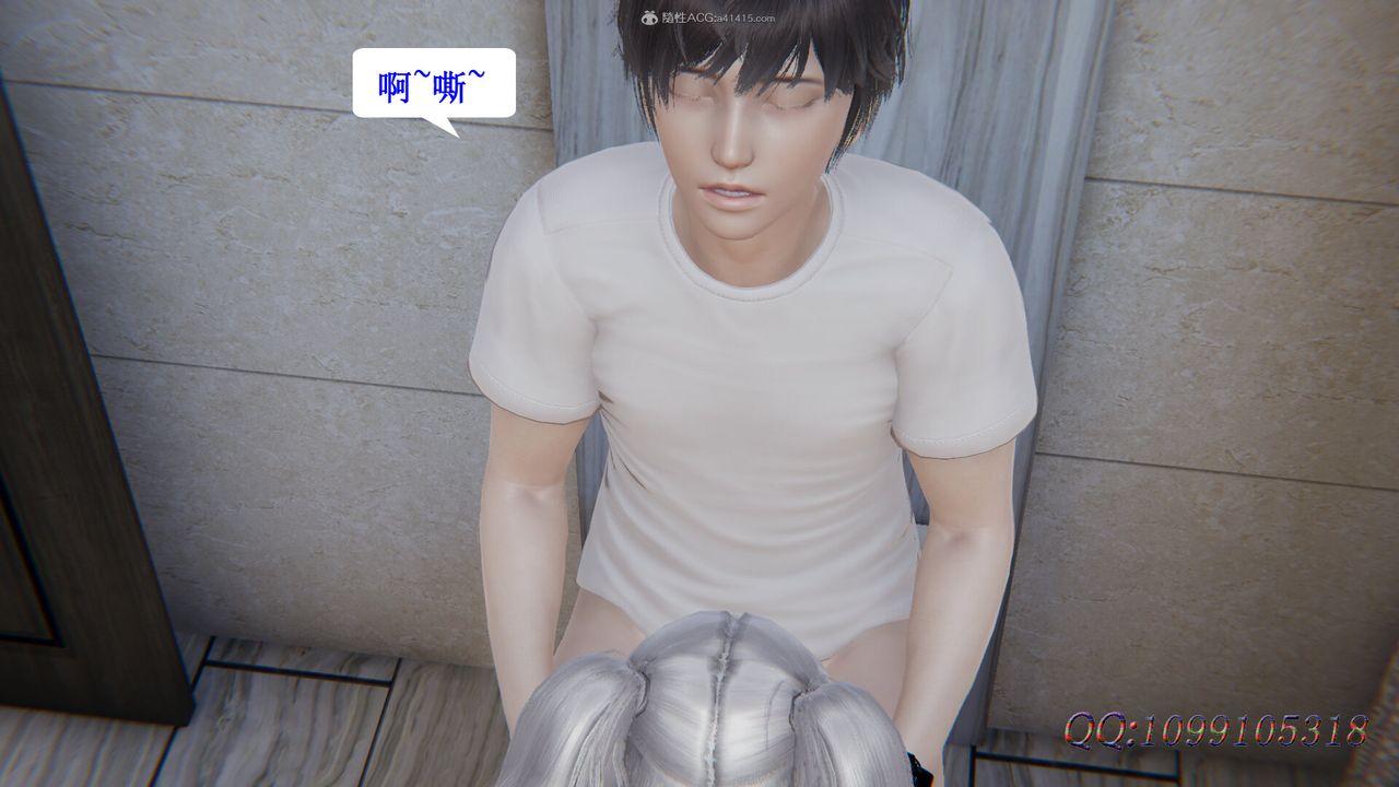 [3D]吸血鬼绿茶妈妈第1-2季第40话-第二季