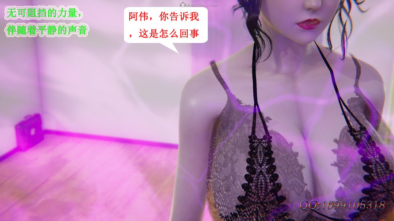 [3D]吸血鬼绿茶妈妈第1-2季第41话-第二季