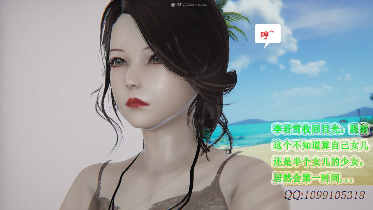 [3D]吸血鬼绿茶妈妈第1-2季第41话-第二季