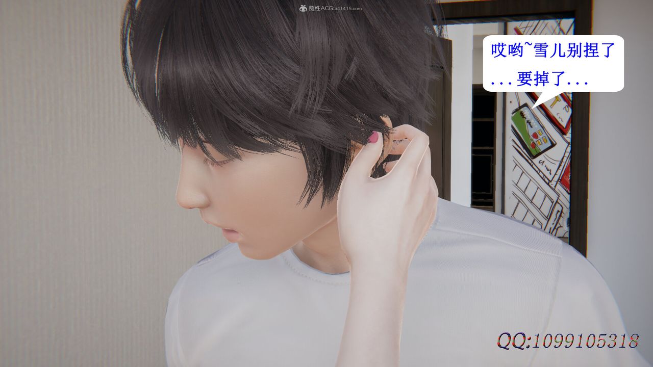 [3D]吸血鬼绿茶妈妈第1-2季第41话-第二季