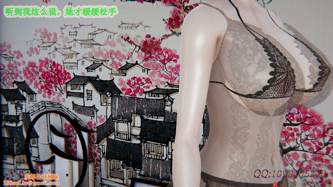 [3D]吸血鬼绿茶妈妈第1-2季第41话-第二季