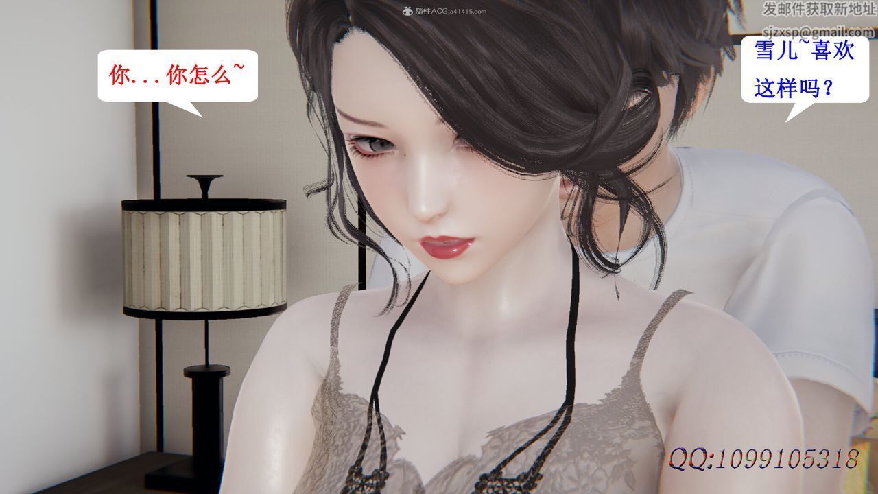 [3D]吸血鬼绿茶妈妈第1-2季第41话-第二季