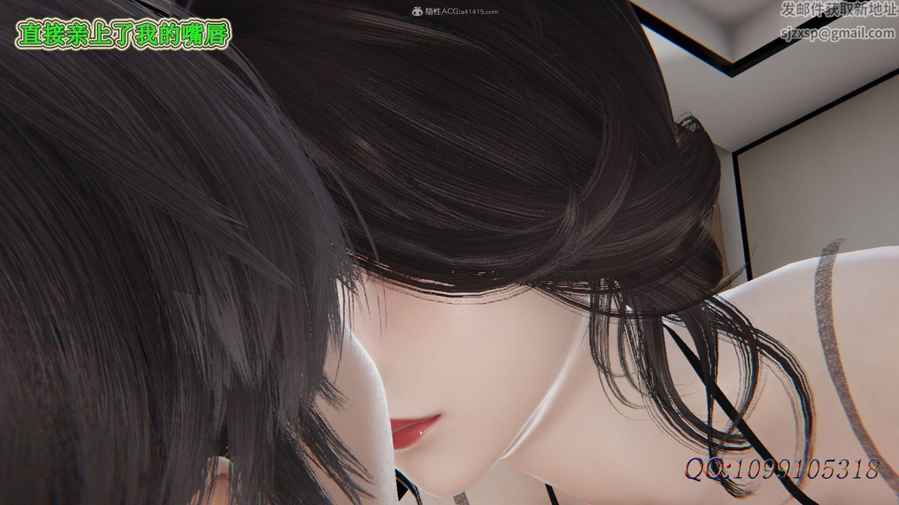 [3D]吸血鬼綠茶媽媽第1-2季第41話-第二季