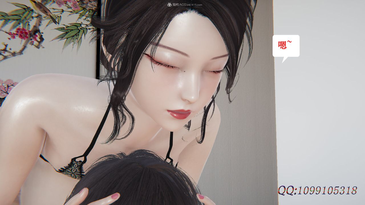 [3D]吸血鬼绿茶妈妈第1-2季第41话-第二季