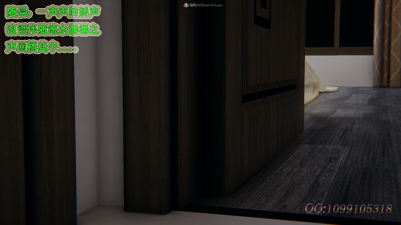 [3D]吸血鬼绿茶妈妈第1-2季第41话-第二季