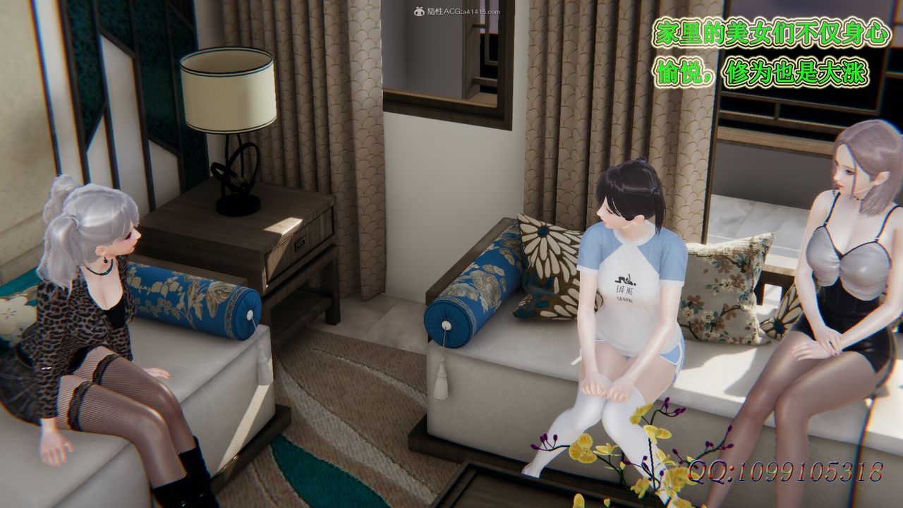 [3D]吸血鬼绿茶妈妈第1-2季第41话-第二季