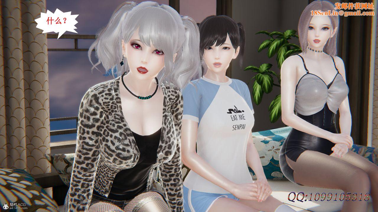 [3D]吸血鬼绿茶妈妈第1-2季第42话-第二季