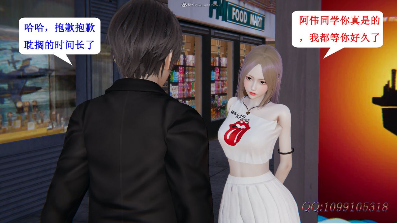 [3D]吸血鬼绿茶妈妈第1-2季第42话-第二季