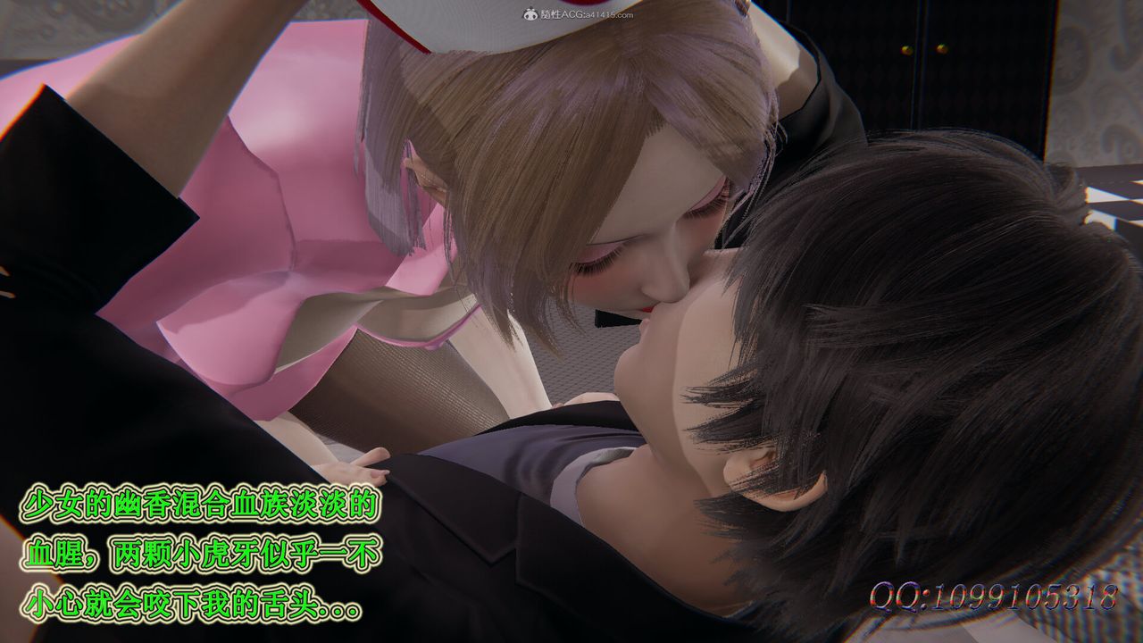 [3D]吸血鬼绿茶妈妈第1-2季第42话-第二季