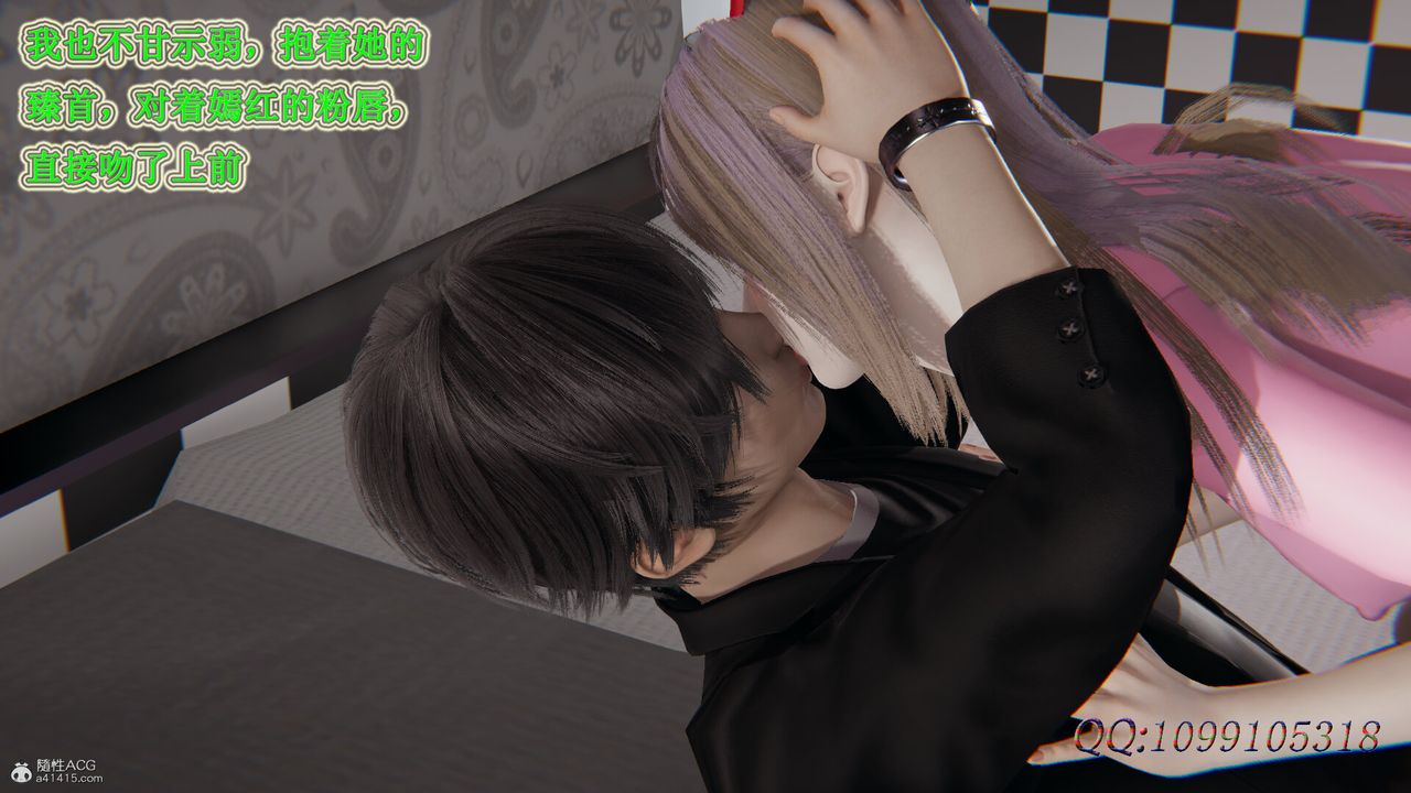 [3D]吸血鬼绿茶妈妈第1-2季第42话-第二季