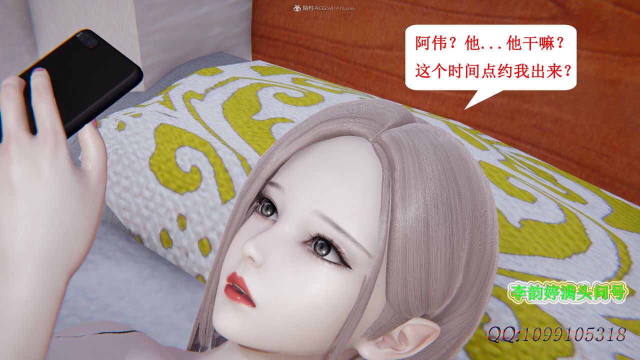 [3D]吸血鬼绿茶妈妈第1-2季第42话-第二季