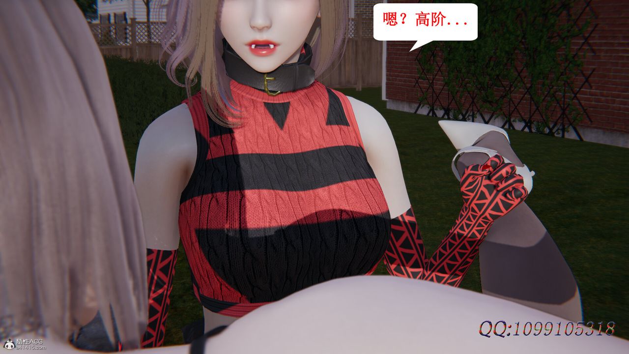 [3D]吸血鬼绿茶妈妈第1-2季第43话-第二季