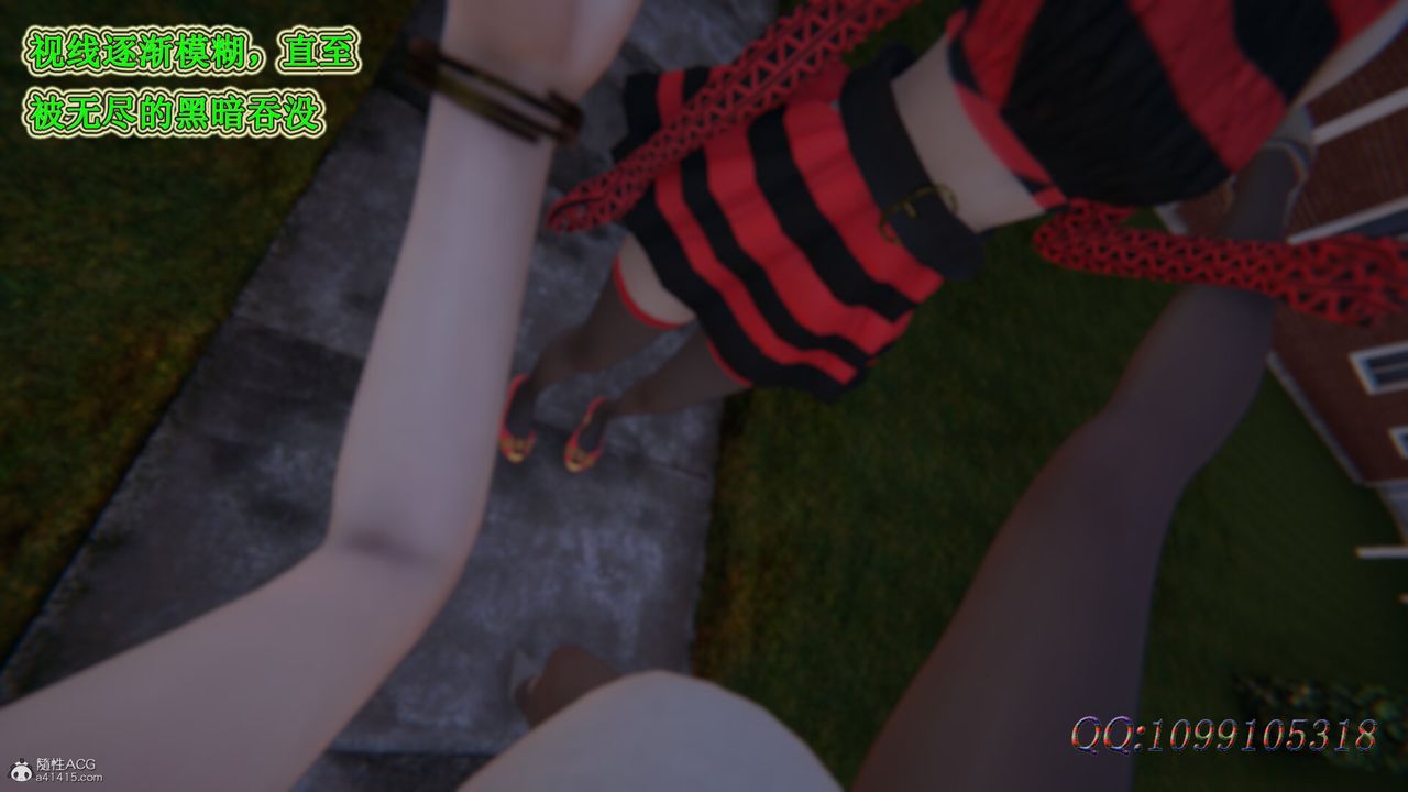 [3D]吸血鬼绿茶妈妈第1-2季第43话-第二季