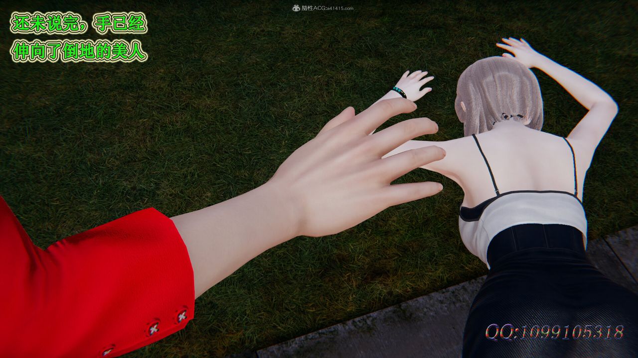 [3D]吸血鬼绿茶妈妈第1-2季第43话-第二季