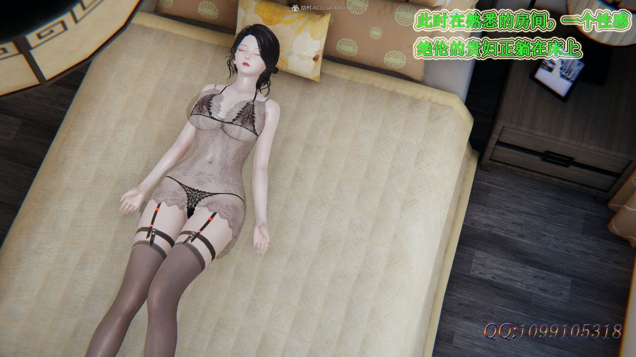 [3D]吸血鬼绿茶妈妈第1-2季第43话-第二季