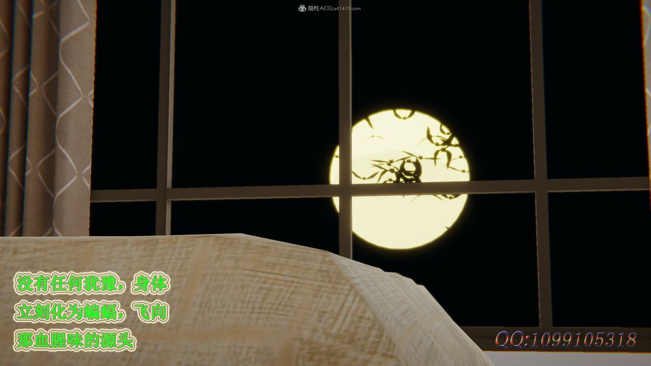 [3D]吸血鬼綠茶媽媽第1-2季第43話-第二季