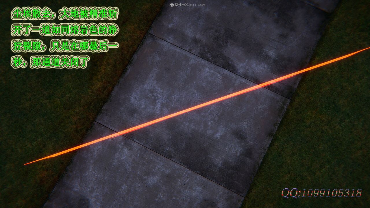 [3D]吸血鬼绿茶妈妈第1-2季第43话-第二季