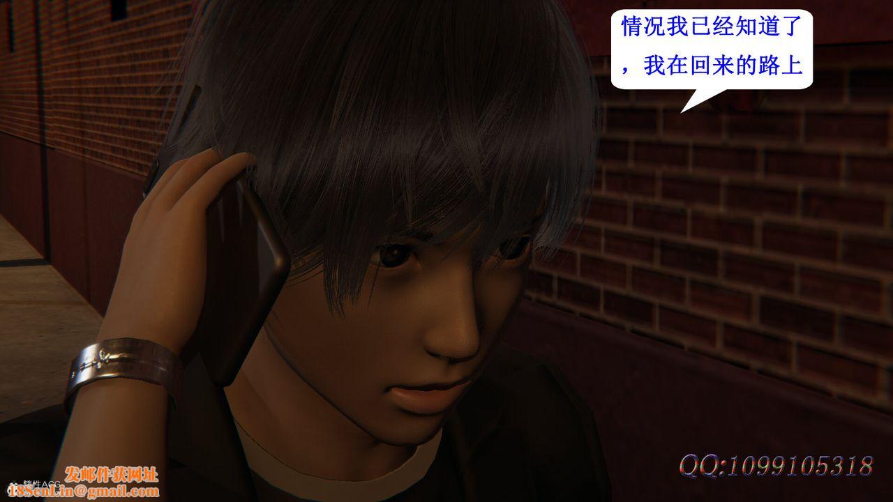 [3D]吸血鬼绿茶妈妈第1-2季第43话-第二季