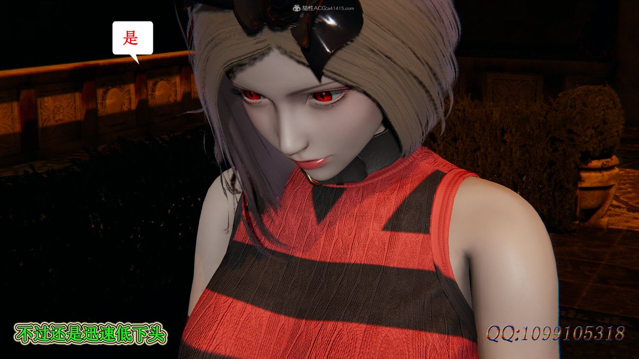 [3D]吸血鬼绿茶妈妈第1-2季第43话-第二季